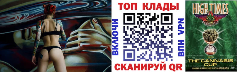 Купить закладку Псилоцибиновые грибы  Кокаин  Альфа ПВП  Меф мяу мяу  ГАШ  Урус-Мартан