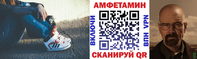 Амфетамин Розовый  Купить где  Урус-Мартан 
