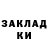 Амфетамин Розовый Artemon BALAKIN