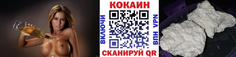 COCAIN Колумбийский Купить закладки Урус-Мартан