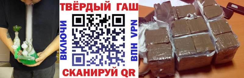 Купить закладки  Урус-Мартан  Гашиш убойный 