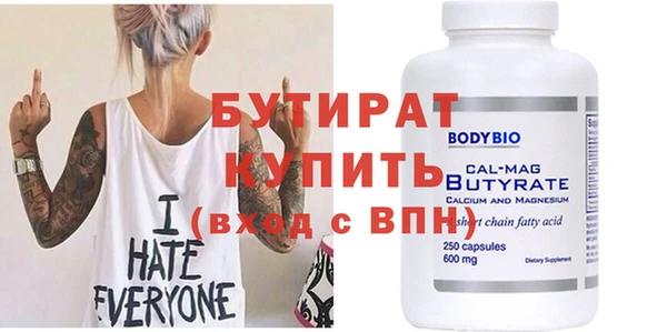 дживик Дмитровск