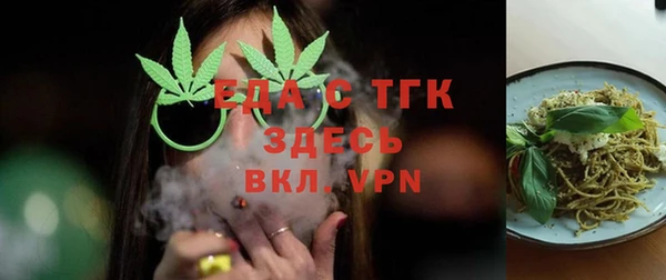 соль ск Дмитров