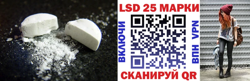 ЛСД экстази ecstasy Купить Урус-Мартан