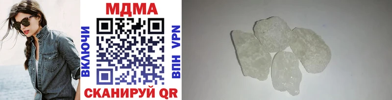 MDMA Molly  Купить где  Урус-Мартан 