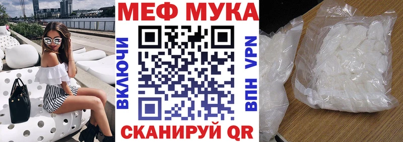 Мефедрон 4 MMC  Урус-Мартан 