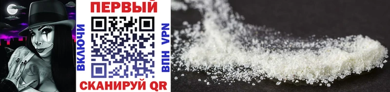 Купить закладки  Урус-Мартан  Первитин Methamphetamine 