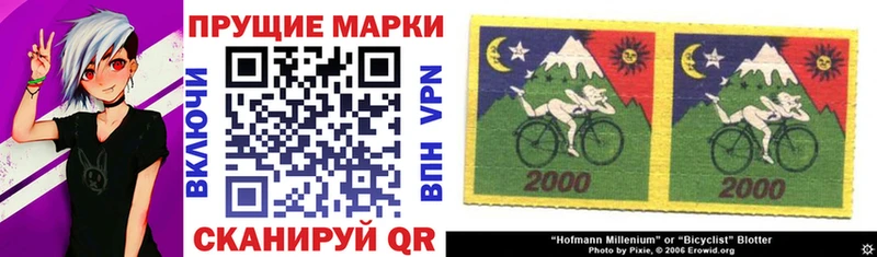 Купить  Урус-Мартан  Марки 25I-NBOMe 1,8мг 