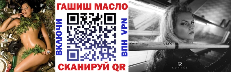 Дистиллят ТГК концентрат  Купить где  Урус-Мартан 