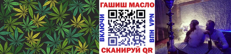 ТГК гашишное масло Урус-Мартан